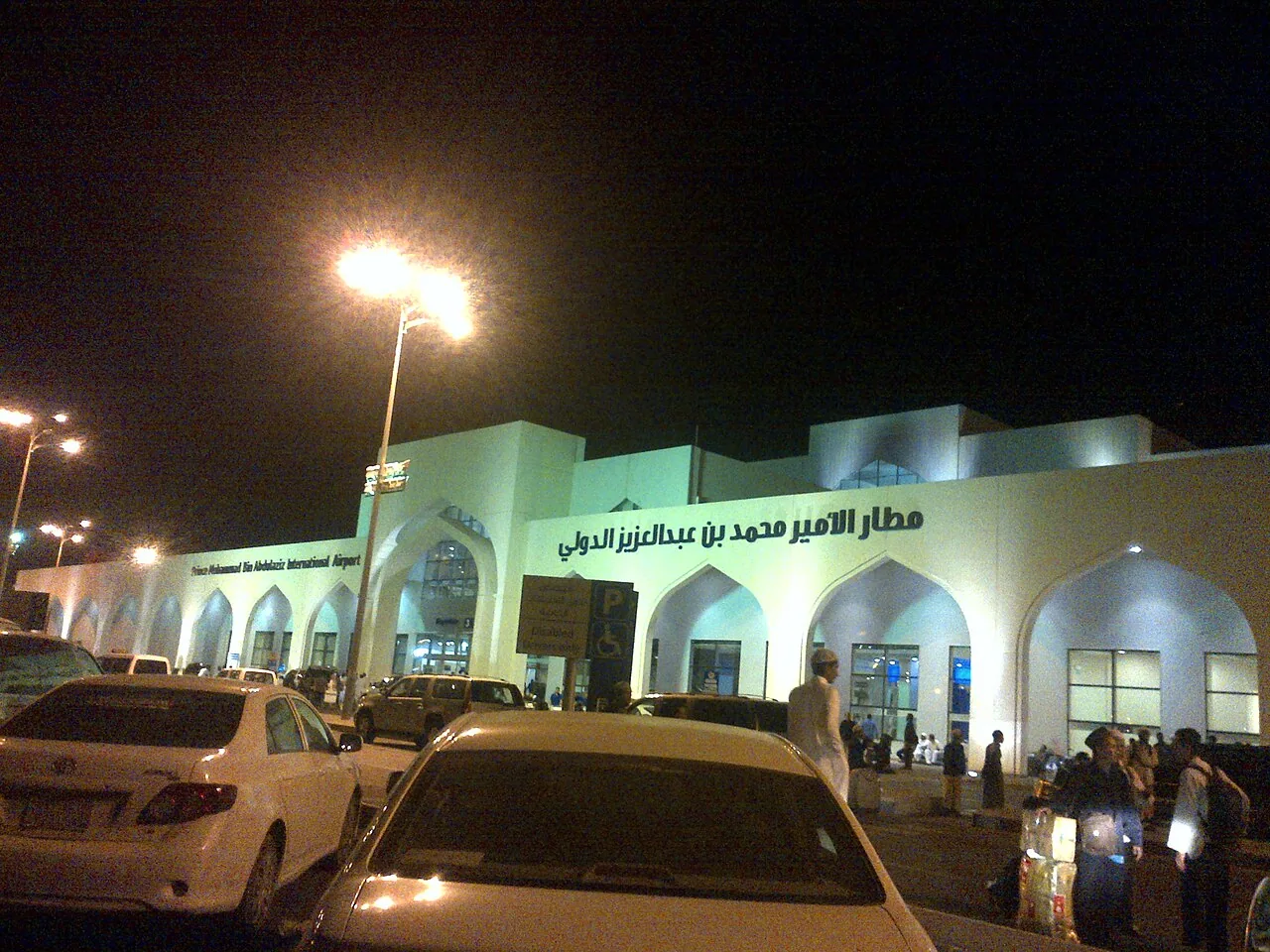Prince Mohammad bin Abdulaziz Airport in Madinah.