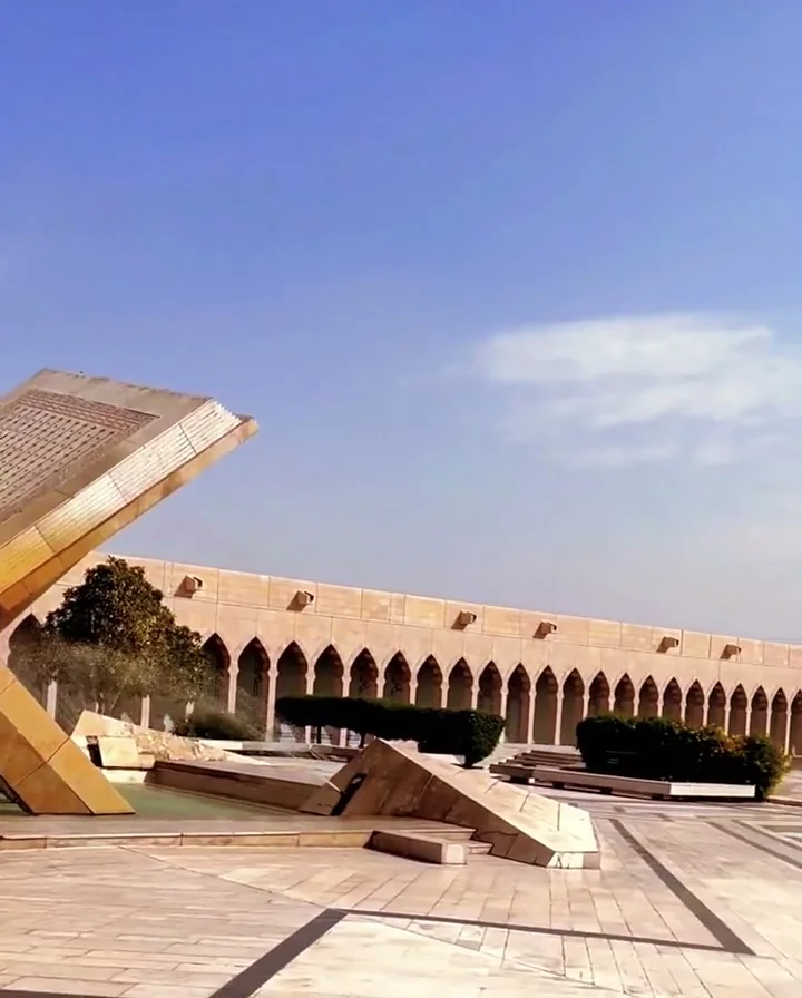 Quran Printing Complex
