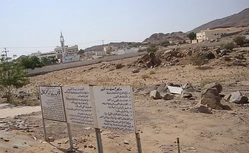 Historical cemetery and visitor signs at Badr.