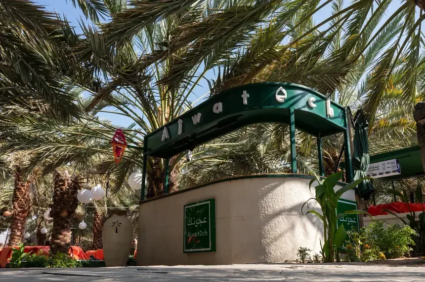 Green entrance area at Al Marbad Farm.