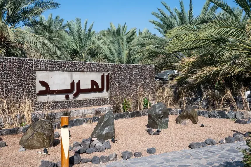 Al Marbad Farm entrance sign.